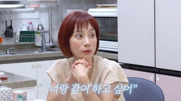 본문 이미지 - 유튜브 채널 '개과천선 서인영' 캡처
