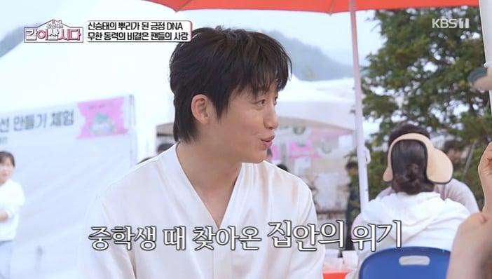 본문 이미지 - KBS 1TV '황신혜의 같이 삽시다' 화면 캡처