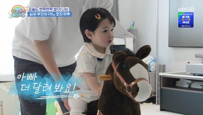본문 이미지 - KBS 2TV '슈퍼맨이 돌아왔다' 화면 캡처