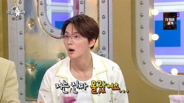 본문 이미지 - MBC '라디오스타' 캡처