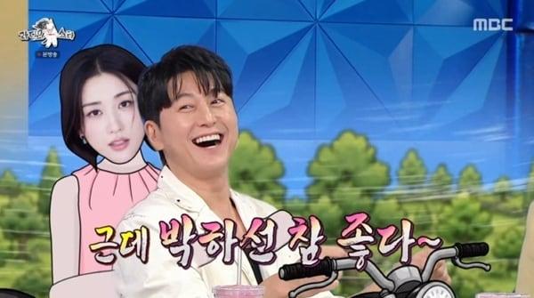 본문 이미지 - MBC '라디오스타' 캡처