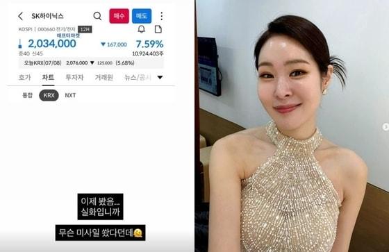 본문 이미지 - 미자 인스타그램