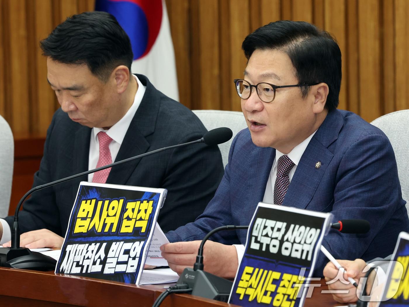 본문 이미지 - 정점식 원내대표가 10일 오전 서울 여의도 국회에서 열린 원내대책회의에서 모두발언을 하고 있다. 2026.7.10 ⓒ 뉴스1 황기선 기자