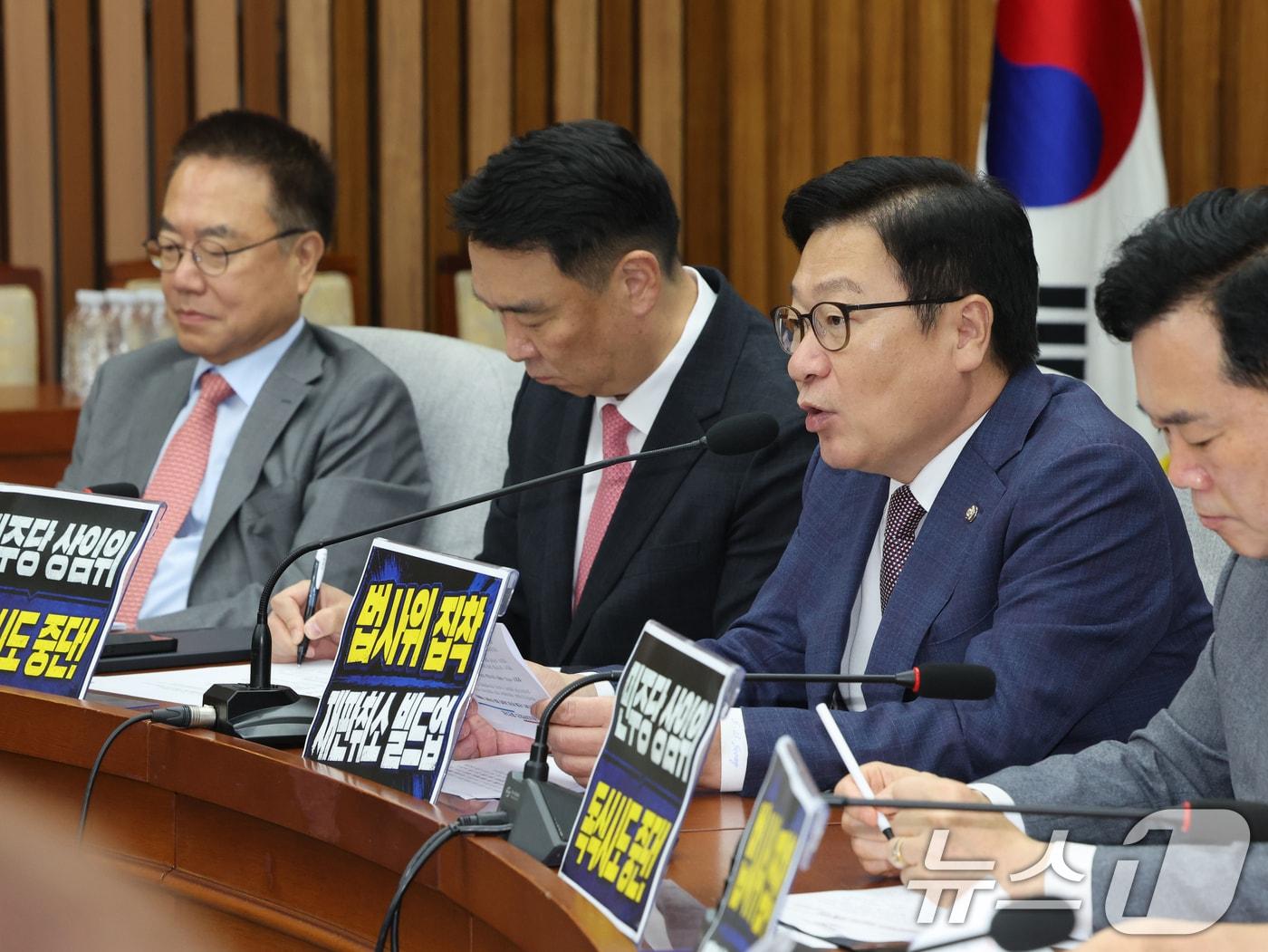 본문 이미지 - 정점식 원내대표가 10일 오전 서울 여의도 국회에서 열린 원내대책회의에서 모두발언을 하고 있다. 2026.7.10 ⓒ 뉴스1 황기선 기자
