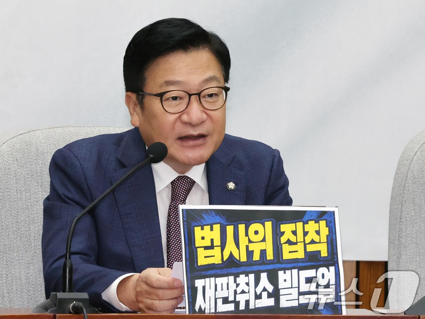 본문 이미지 - 정점식 원내대표가 10일 오전 서울 여의도 국회에서 열린 원내대책회의에서 모두발언을 하고 있다. 2026.7.10 ⓒ 뉴스1 황기선 기자
