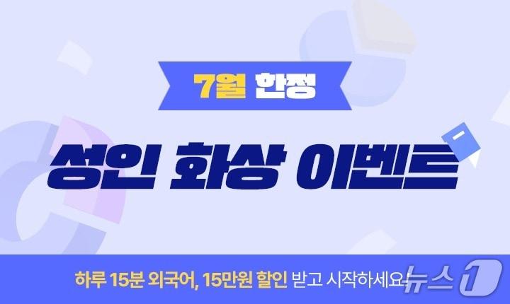본문 이미지 - (구몬학습 제공)