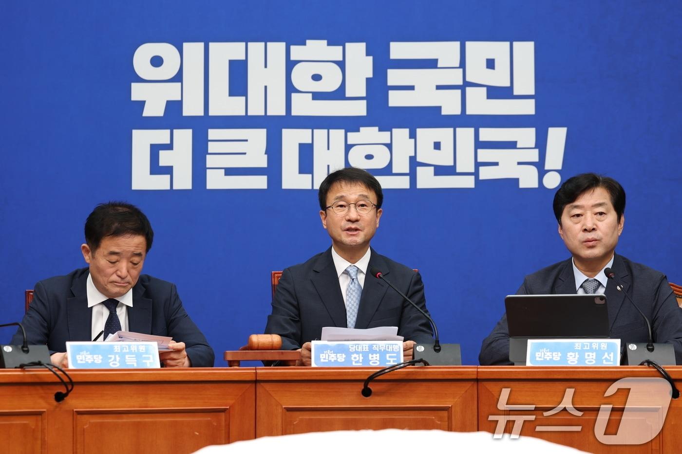 본문 이미지 - 한병도 더불어민주당 당대표 직무대행 겸 원내대표가 10일 서울 여의도 국회에서 열린 최고위원회의에서 모두 발언을 하고 있다. 2026.7.10 ⓒ 뉴스1 유승관 기자