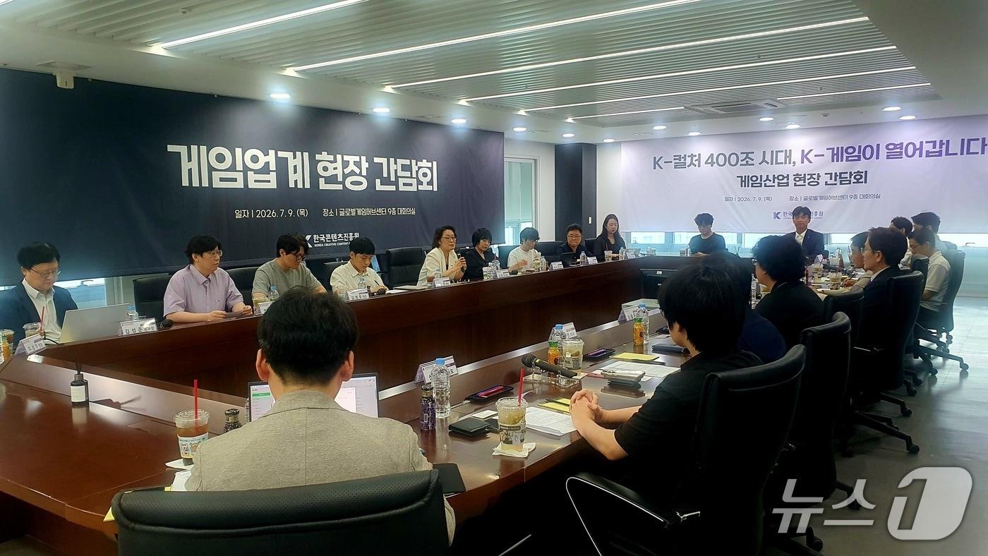본문 이미지 - 김윤지 한국콘텐츠진흥원 원장이 게임산업 현장 간담회를 지난 9일 경기 성남 글로벌게임허브센터에서 열고 협단체와 중소 게임기업 의견을 들었다. 제작지원과 해외 진출, 투자 연계, 인재 양성까지 게임산업 성장 기반을 점검한 자리였다.