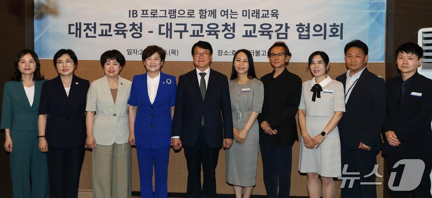 본문 이미지 - 대구교육청은 9일 대전교육청과 'IB 추진 협력 증진을 위한 대구-대전교육감 협의회'를 열고 IB를 기반으로 한 공교육 혁신 성과를 공유했다. (대구교육청 제공. 재판매 및 DB 금지)/뉴스1