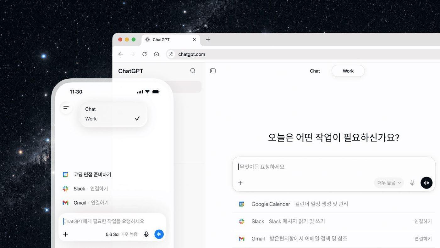 본문 이미지 - 오픈AI는 10일 차세대 AI 모델 'GPT-5.6'과 함께 '챗GPT 워크'를 출시했다. (오픈AI 제공)