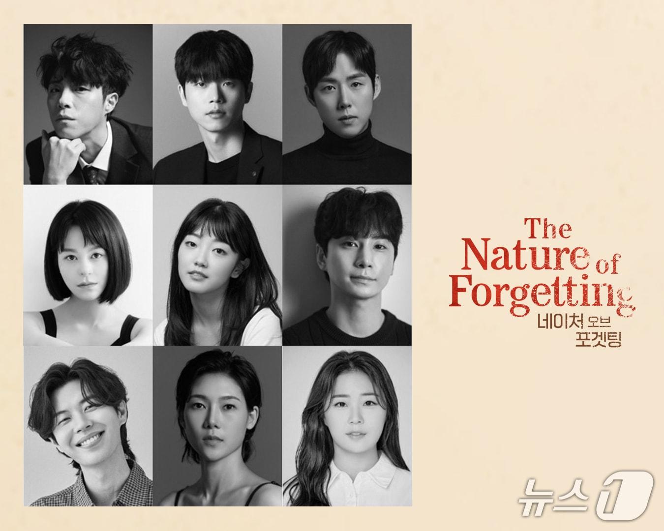 본문 이미지 - 연극열전10의 열 번째 작품 '네이처 오브 포겟팅'이 9월 18일부터 서울 세종S씨어터에서 세 번째 시즌을 올리며 출연진 9명을 공개했다. 대사와 노래 없이 배우의 움직임과 라이브 음악으로 조기치매를 앓는 남자의 기억과 삶을 풀어내는 피지컬 시어터다.