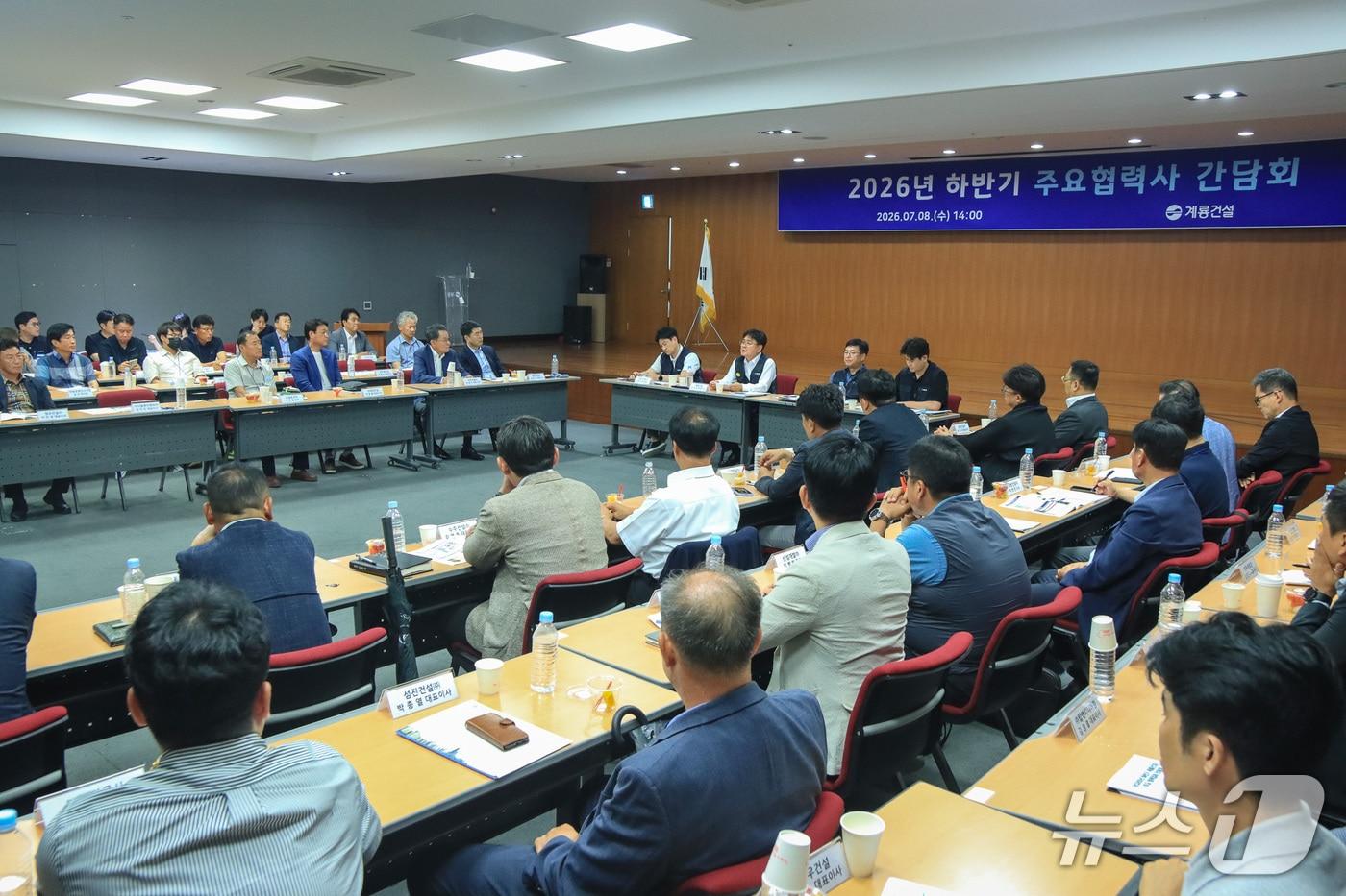 본문 이미지 - 안전최고책임자(CSO)와 윤길호 사장이 협력사 대표이사 및 임원들과 폭넓은 의견을 교환하며 상생협력 체계 발전과 안전관리 강화 방안을 논의하고 있다. (계룡건설 제공. 재판매 및 DB금지) 2026.7.10/뉴스1