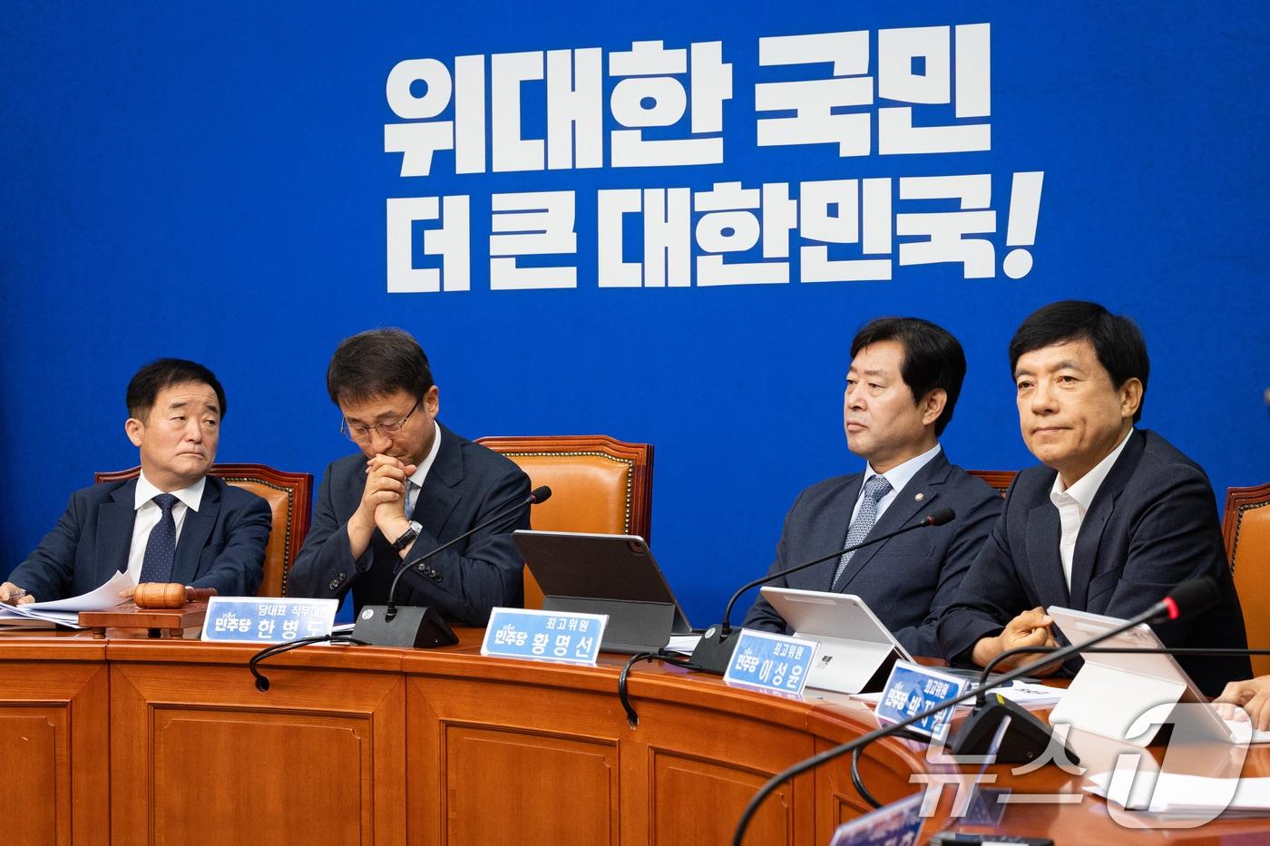본문 이미지 - 한더불어민주당 지도부가 최고위원회의에서 굳은 표정을 짓고 있다. 왼쪽부터 강득구 최고위원, 한병도 당대표 직무대행, 황명선, 이성윤 최고위원. ⓒ 뉴스1 유승관 기자
