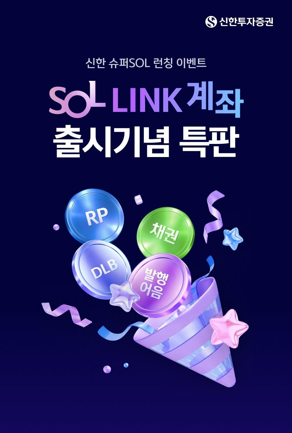 본문 이미지 - (신한투자증권 제공). ⓒ 뉴스1