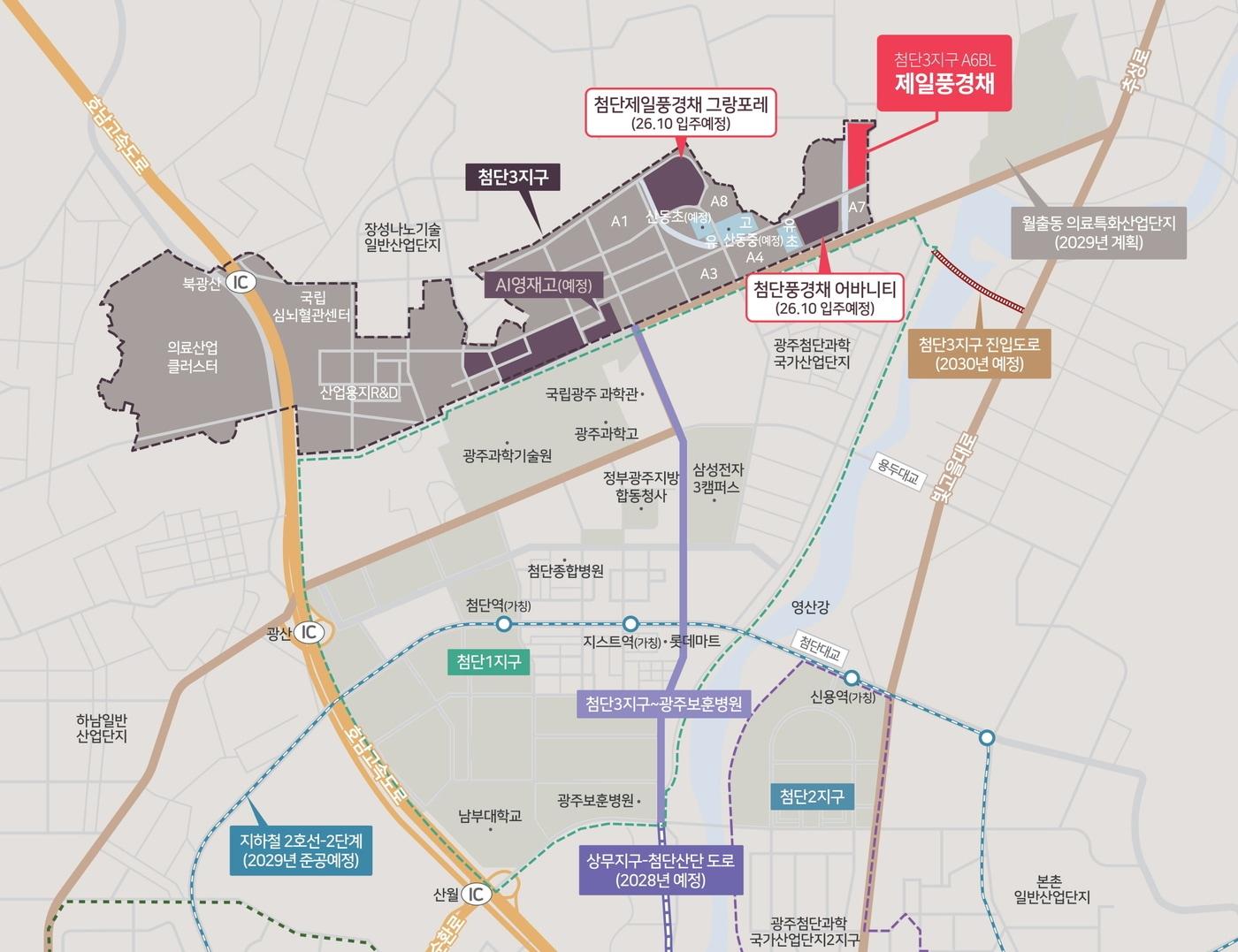 본문 이미지 - ‘첨단3지구’ 광역도.(제일건설 제공) / 뉴스1 ⓒ News1