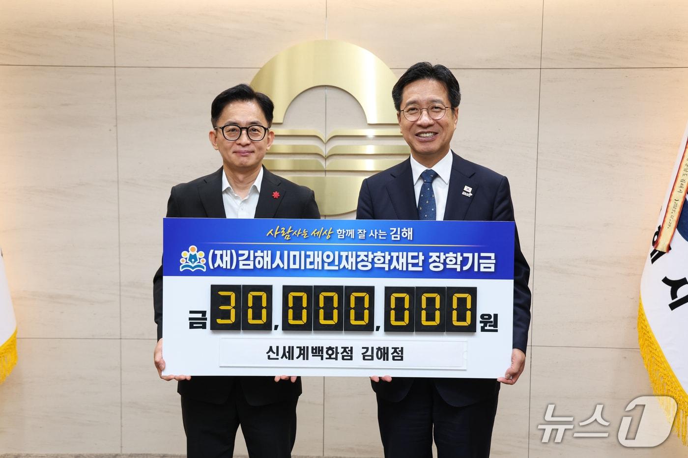 본문 이미지 - 문인호 신세계백화점 김해점 점장(왼쪽)이 10일 시청 접견실에서 정영두 시장을 만나 김해시미래인재장학재단에 3000만 원을 기탁하고 있다.(김해시 제공. 재판매 및 DB금지)