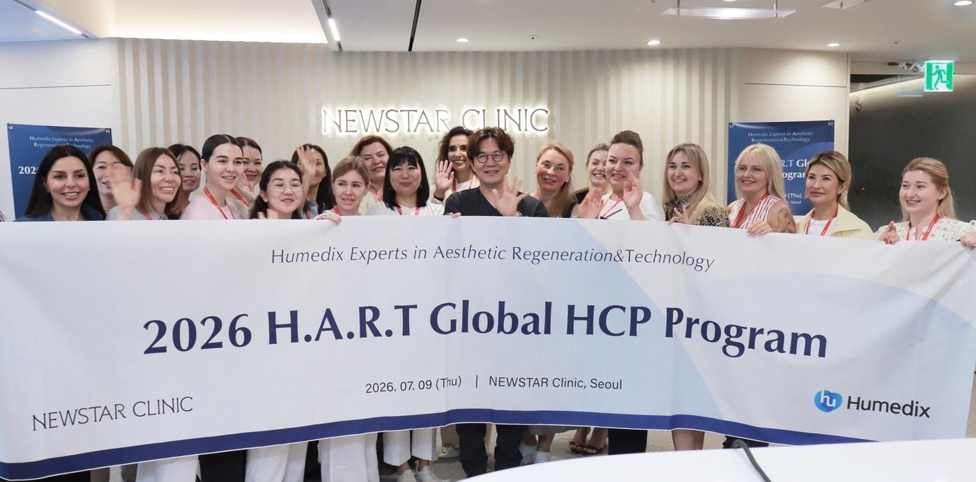 본문 이미지 - 휴메딕스가 지난 9일 서울 뉴스타의원에서 ‘HART 글로벌 프로그램’을 가졌다. (휴온스글로벌 제공)