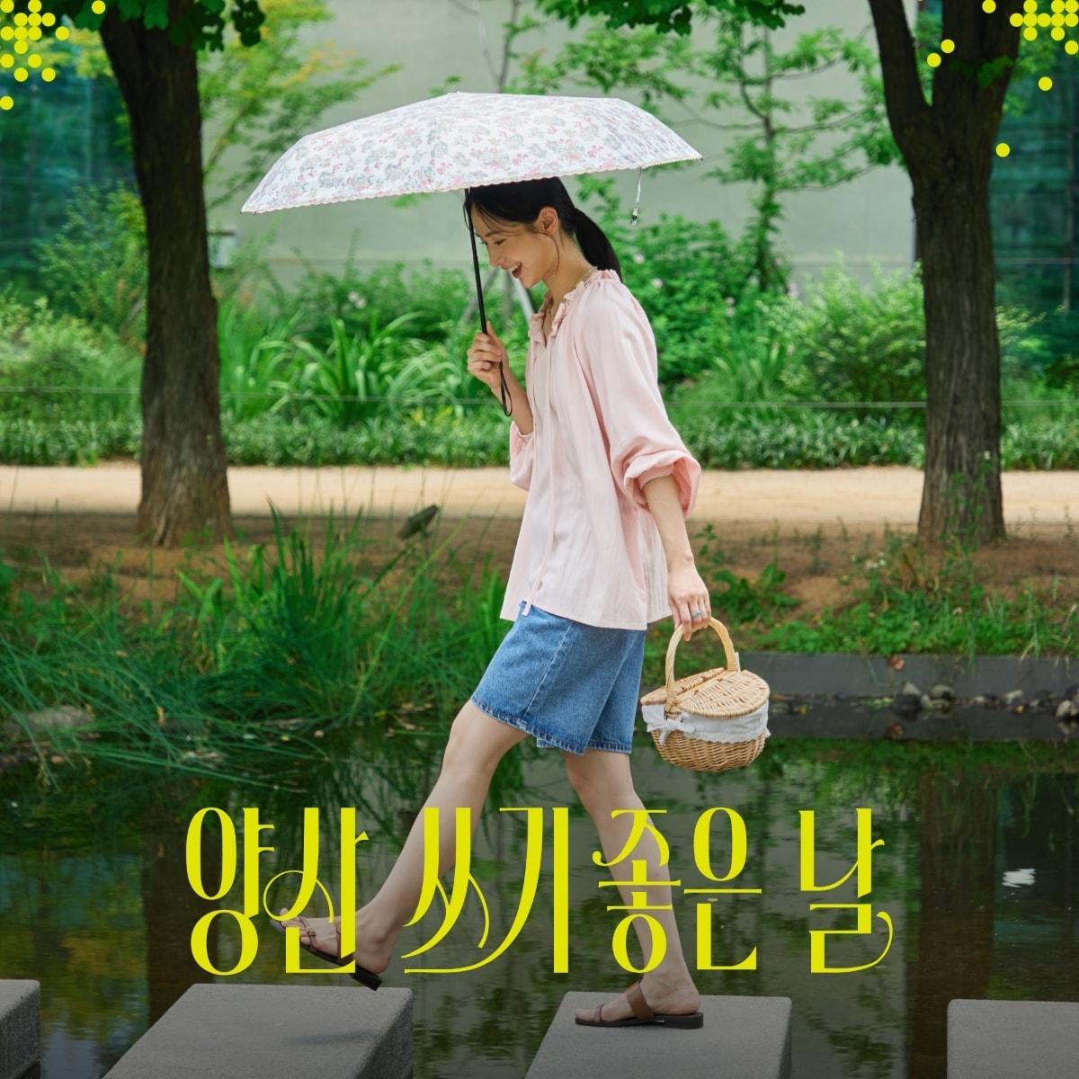 본문 이미지 - 우양산 기획전(퀸잇 제공)
