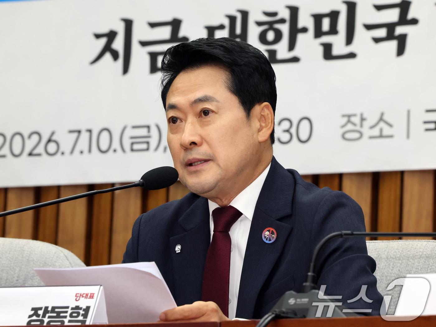 본문 이미지 - 장동혁 국민의힘 대표가 10일 오전 서울 여의도 국회에서 열린 '국민의힘 중앙여성위원회·맘(Mom)편한특별위원회 공동 주최 6·3 참정권 침해 전국 학부모 시국 대토론회'에서 인사말을 하고 있다. 2026.7.10 ⓒ 뉴스1 황기선 기자