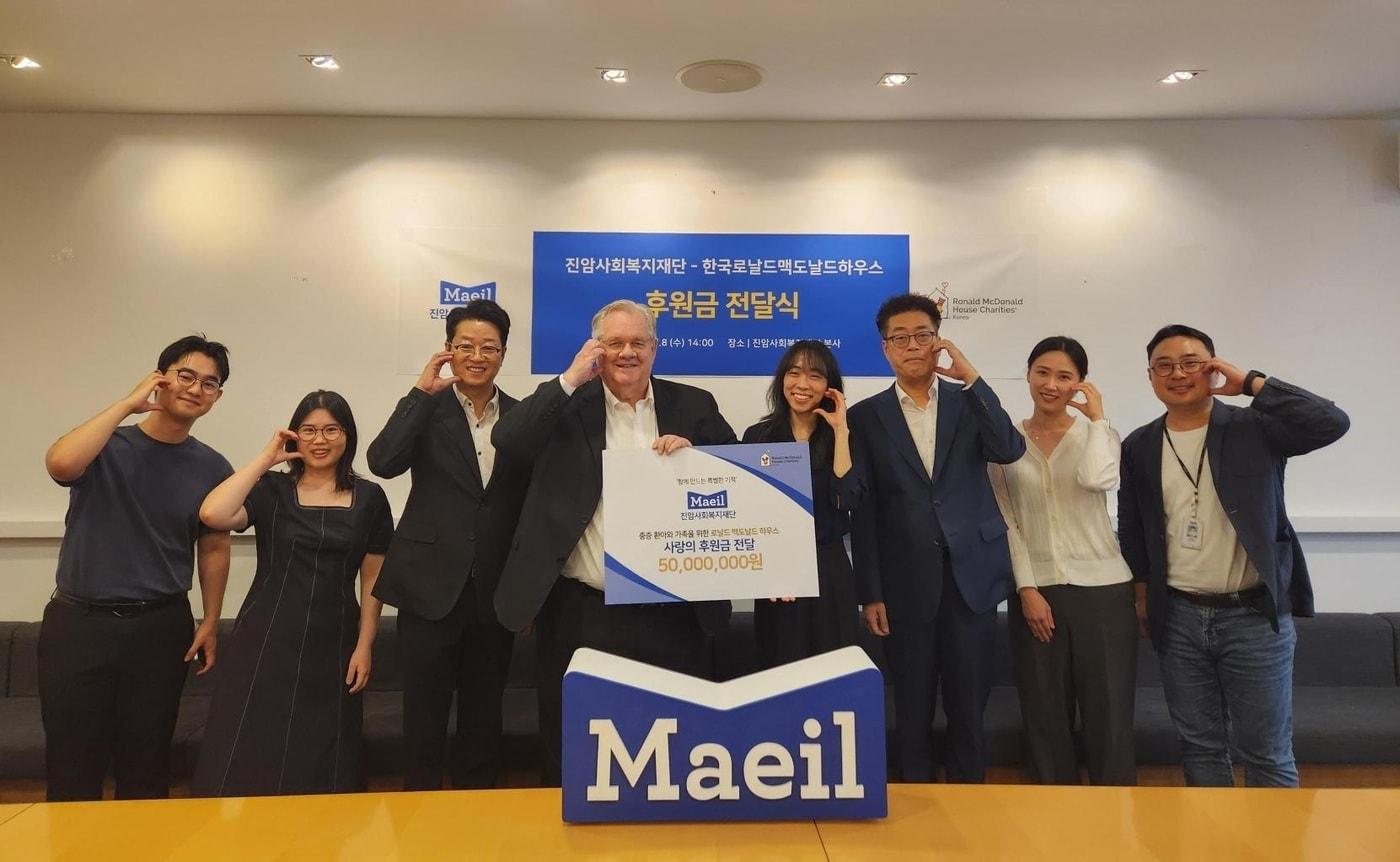 본문 이미지 - 매일유업 진암사회복지재단과 한국로날드맥도날드하우스 관계자 후원금 전달식 단체 기념촬영.(매일유업 제공)