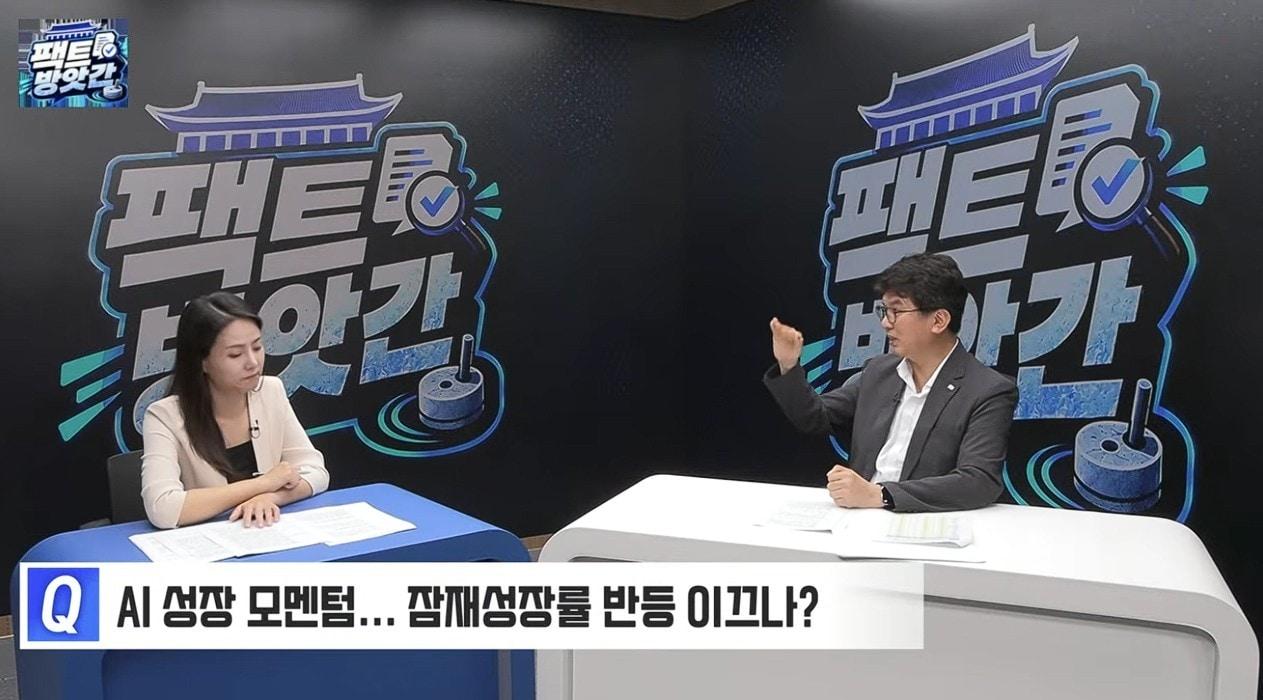 본문 이미지 - 이동진 청와대 성장경제비서관이 10일 청와대 춘추관 오픈스튜디오 '팩트방앗간'에 출연하고 있다(KTV 갈무리).2026.07.10.ⓒ 뉴스1