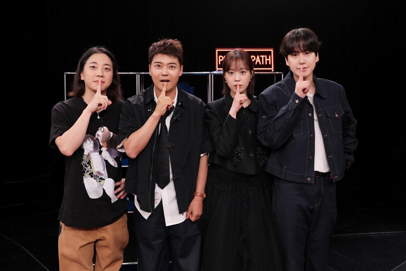 본문 이미지 - MBN·SBS Plus '내가 만난 사이코패스'
