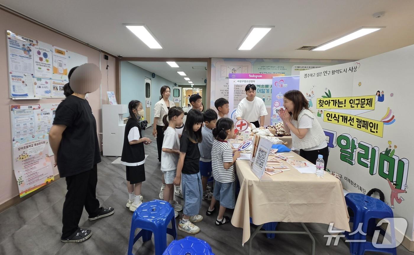 본문 이미지 - '사상구 인구 알리미' 행사 현장.(사상구 제공. 재판매 및 DB금지)