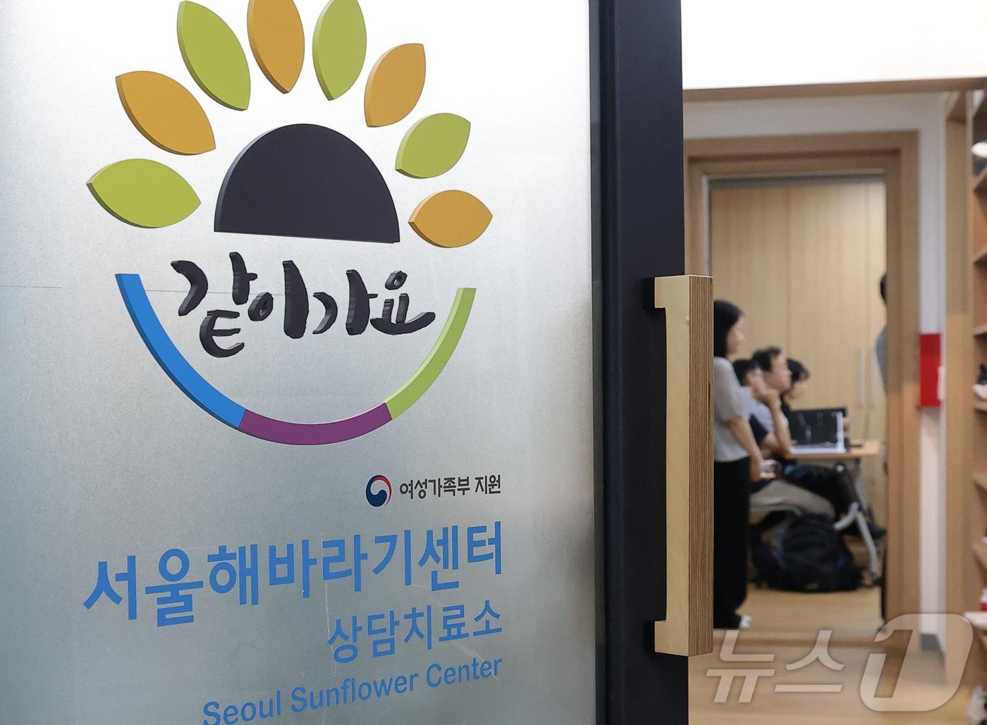 본문 이미지 - 10일 오전 서울 종로구 서울해바라기센터(서울대학교병원 별관)에서 언론 공개 행사가 열리고 있다. 2026.7.12 ⓒ 뉴스1 권현진 기자