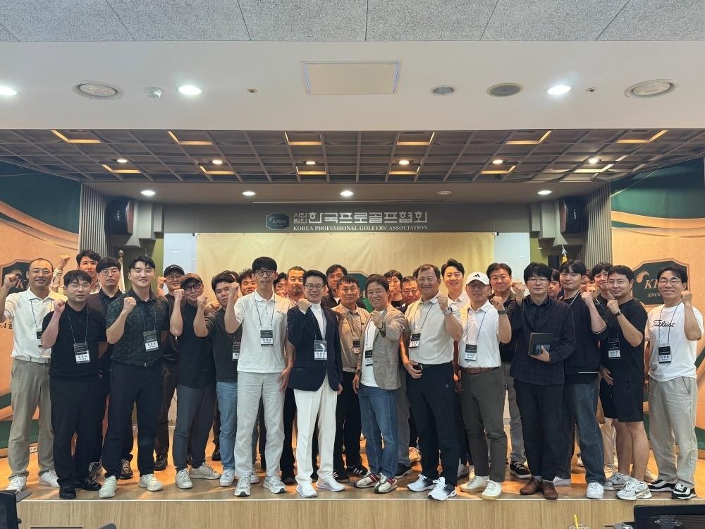 본문 이미지 - KPGA가 취업·파견 연계 'KPGA골프전문강사 양성과정'을 실시했다. (KPGA 제공)
