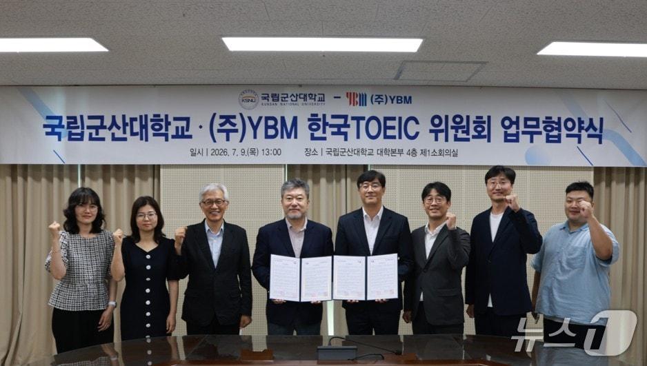본문 이미지 - YBM 산하 한국TOEIC위원회가 국립군산대학교 국제교류교육원과 글로벌 인재 양성을 위한 업무협약(MOU)을 체결했다고 10일 밝혔다.(YBM한국TOEIC위원회 제공)