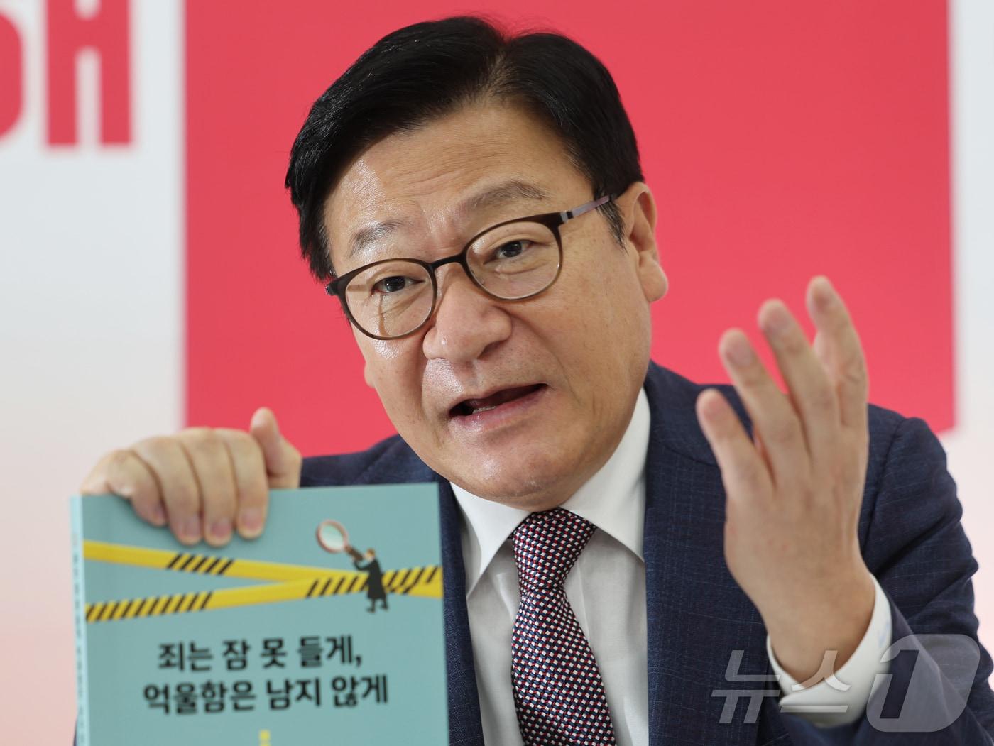본문 이미지 - 정점식 국민의힘 원내대표가 지난 10일 서울 여의도 국회에서 뉴스1과 인터뷰를 하고 있다. 2026.7.10 ⓒ 뉴스1 황기선 기자