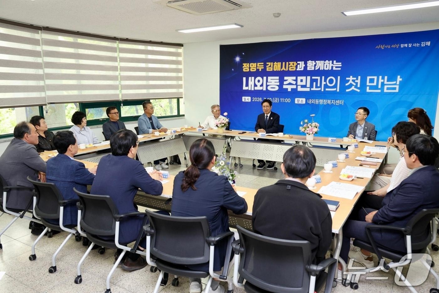 본문 이미지 - 정영두 김해시장이 10일 내외동 행정복지센터를 찾아 주민들과 만나고 있다.(김해시 제공. 재판매 및 DB금지)