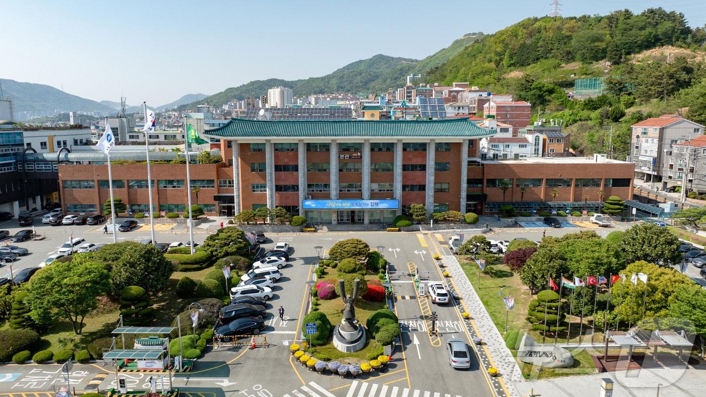 본문 이미지 - 김해시청.(김해시 제공. 재판매 및 DB금지) ⓒ 뉴스1 박민석 기자