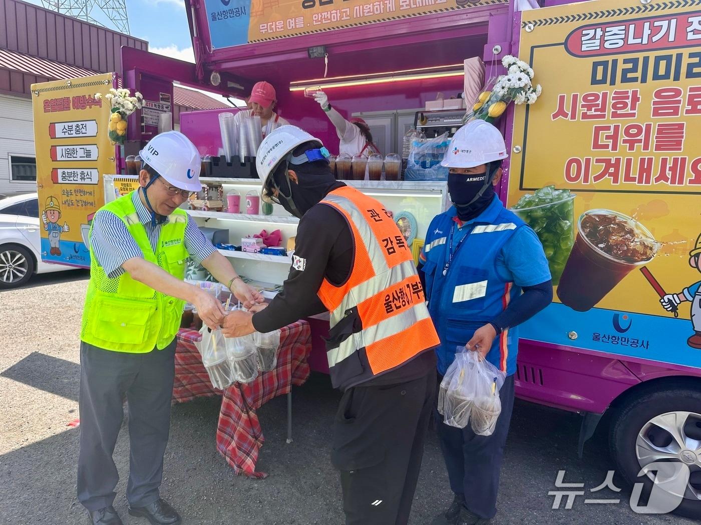본문 이미지 - 울산항만공사는 온열질환 예방을 위해 직원에게 음료를 나눠주고 있다.(울산항만공사 제공. 재판매 및 DB금지)/뉴스1