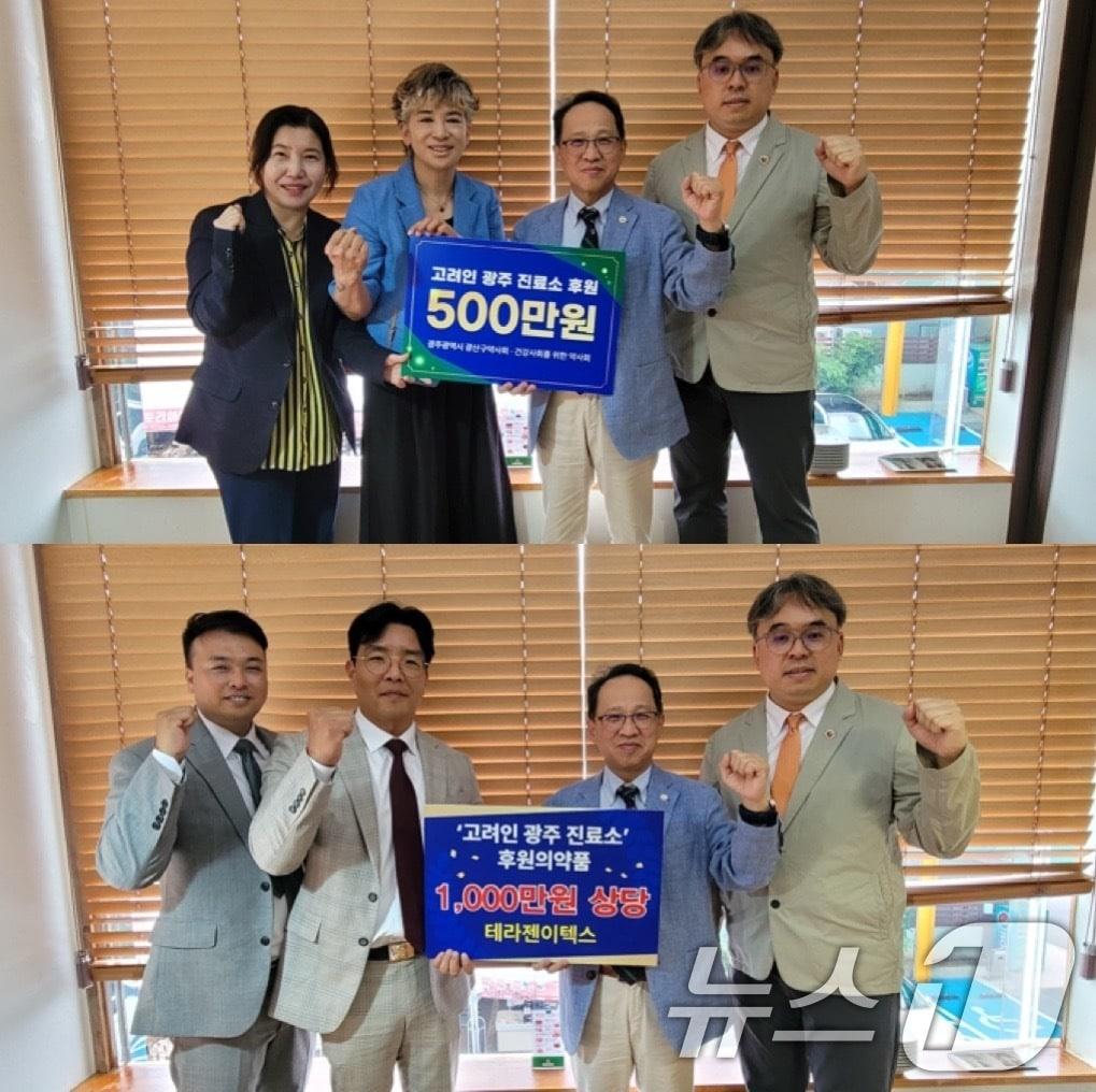 본문 이미지 - 고려인광주진료소가 지난 9일 후원 기념 사진을 촬영하고 있다. 이날 광산구약사회와 건강사회를 위한 약사회는 500만 원을 후원했으며, 제약회사 테라젠이텍스는 1000만 원 상당의 의약품을 지원했다.(고려인광주진료소 제공. 재판매 및 DB금지) 2026.7.10 ⓒ 뉴스1 