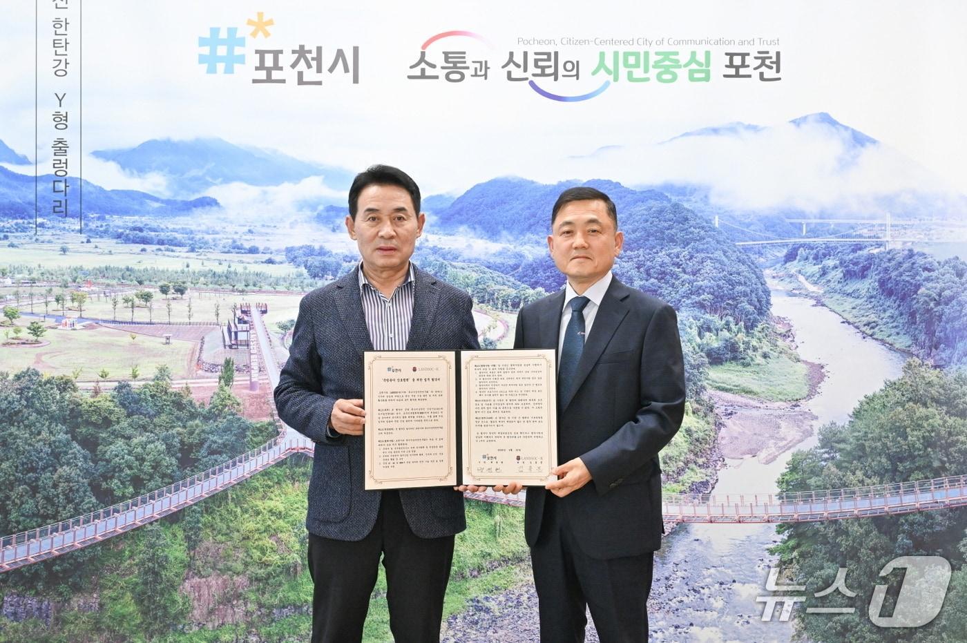 본문 이미지 - 포천시가 특수지상작전연구회(LANDSOC-K)와 국방분야 업무협약을 체결하는 모습. (포천시 제공)