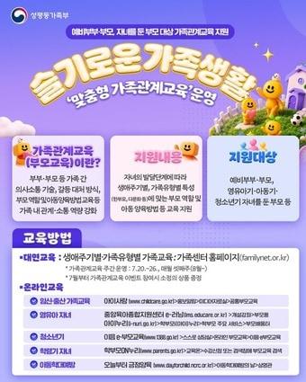 본문 이미지 - (성평등부 제공)
