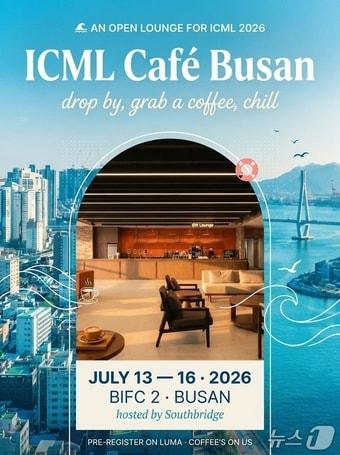 본문 이미지 - 'ICML 카페 부산(ICML Caf&eacute; Busan)' 안내 포스터