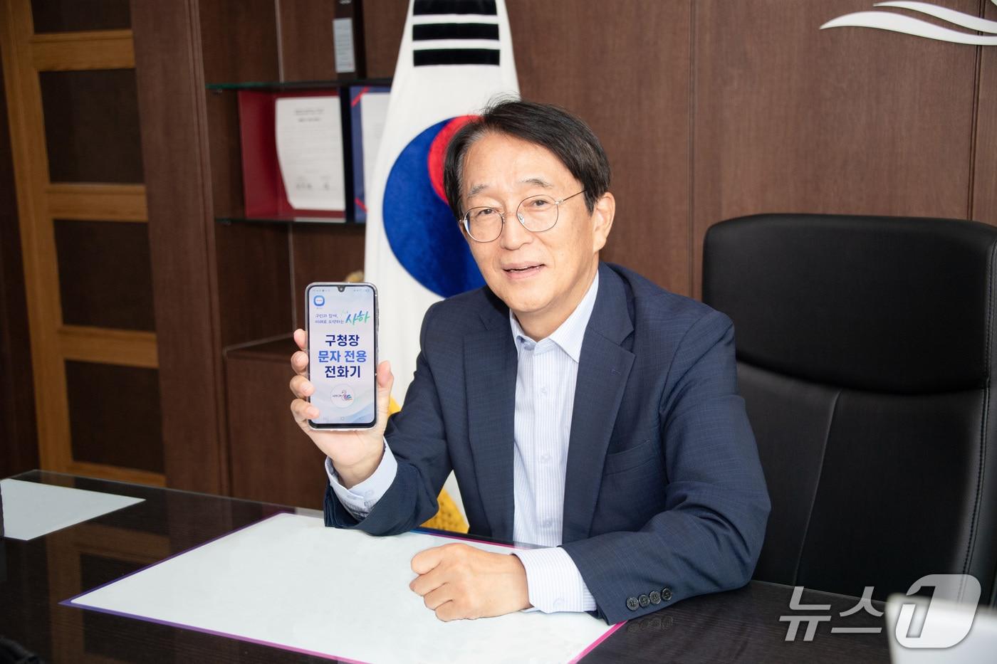 본문 이미지 - 김태석 부산 사하구청장이 '문자 직통 구청장실'을 소개하는 모습 (부산 사하구 제공. 재판매 및 DB금지)