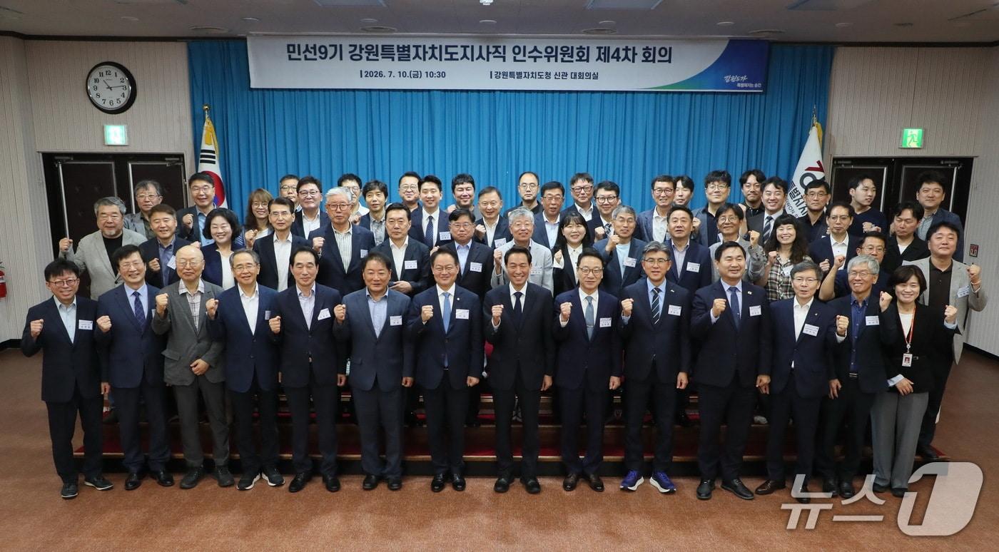 본문 이미지 - 민선9기 강원특별자치도지사직 인수위원회 기념촬영.(강원도 제공, 재판매 및 DB금지)