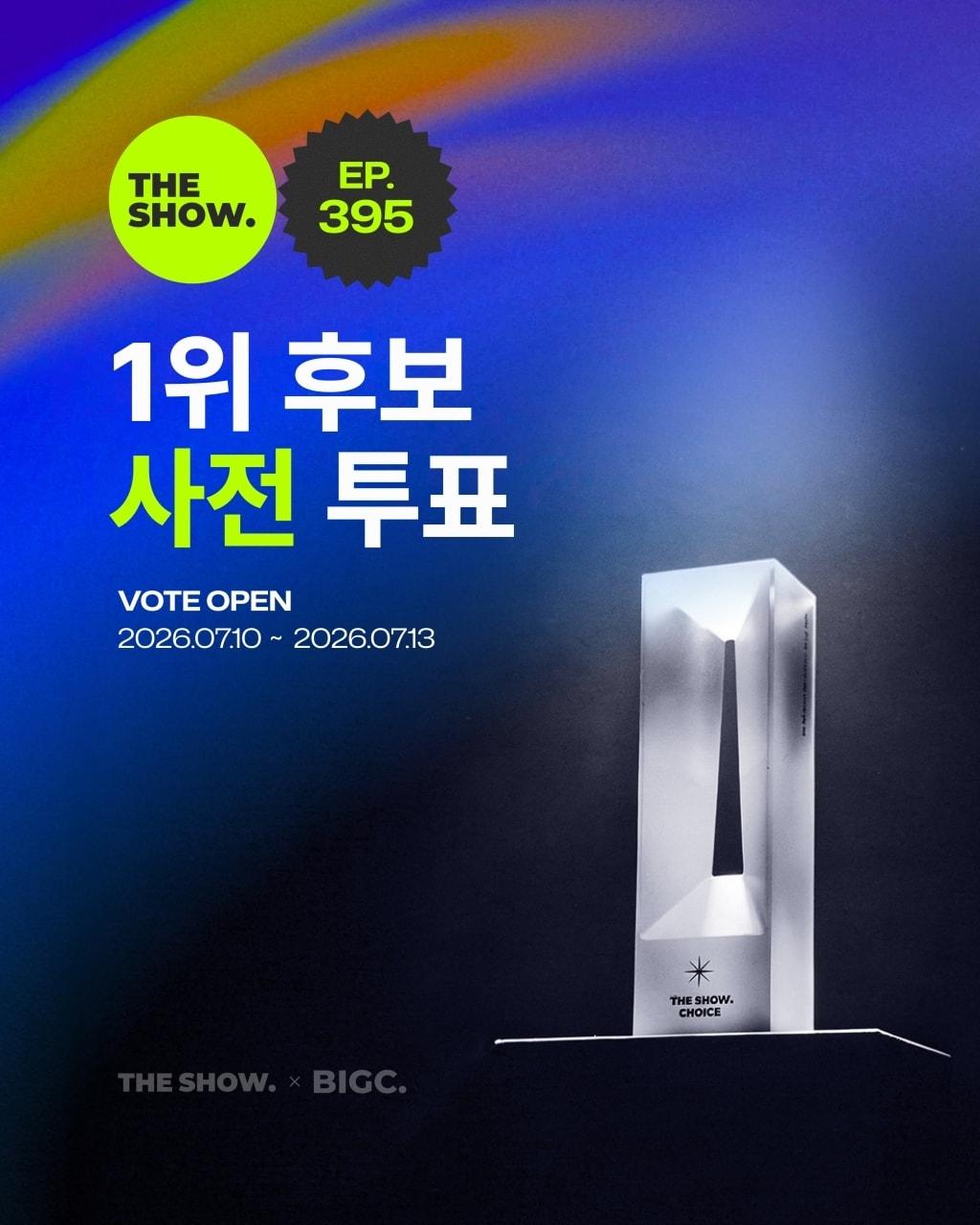 본문 이미지 - BIGC 제공