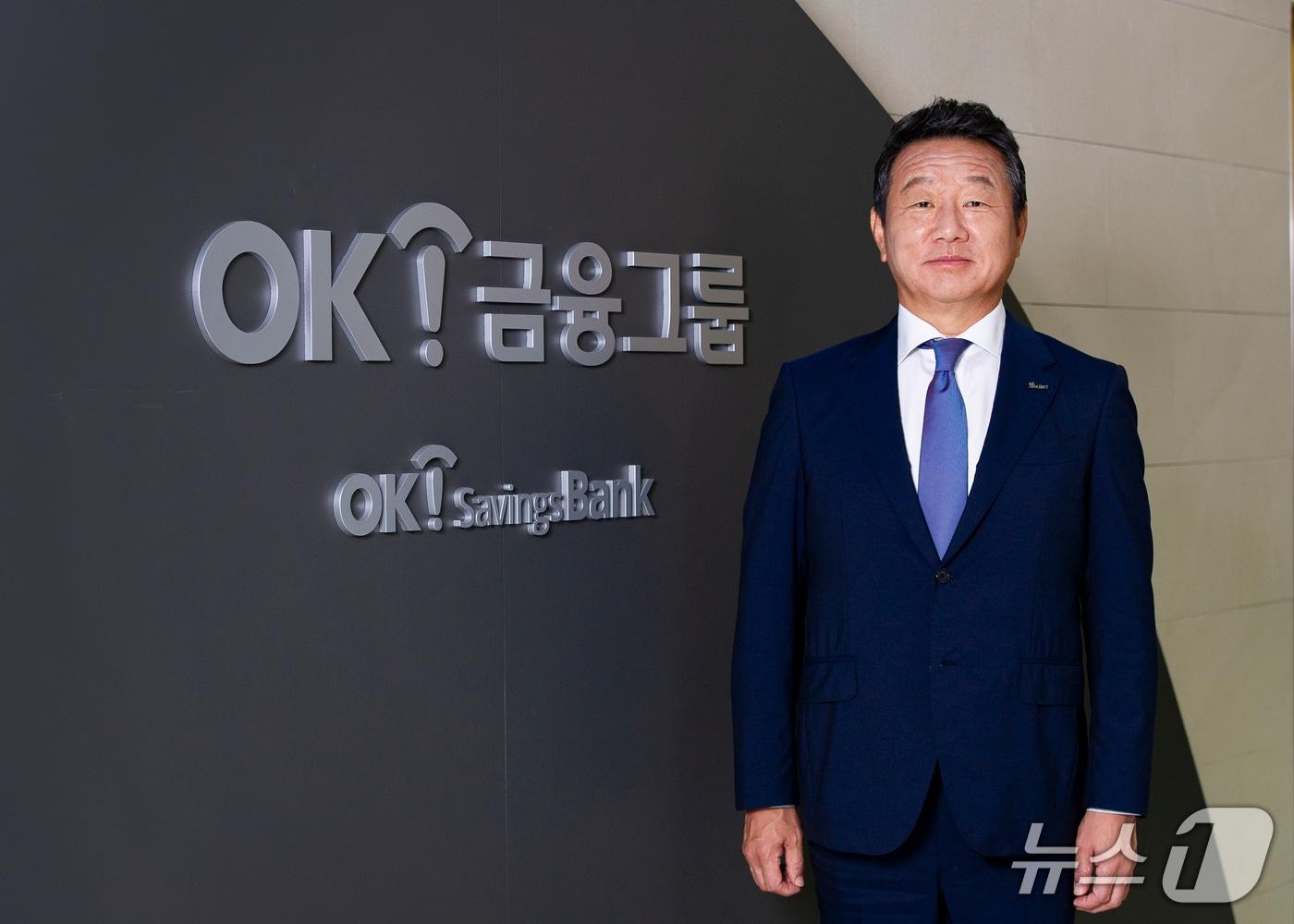 본문 이미지 - 최윤 OK금융그룹 회장/사진제공=OK금융그룹