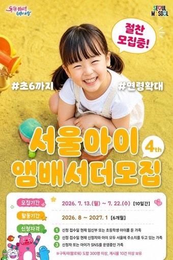 본문 이미지 - 서울시