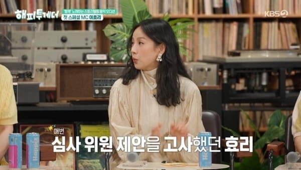 본문 이미지 - KBS 2TV '해피투게더 - 혼자가 아니어서 좋아' 캡처