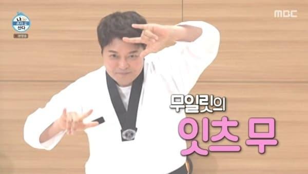 본문 이미지 - MBC '나 혼자 산다' 캡처