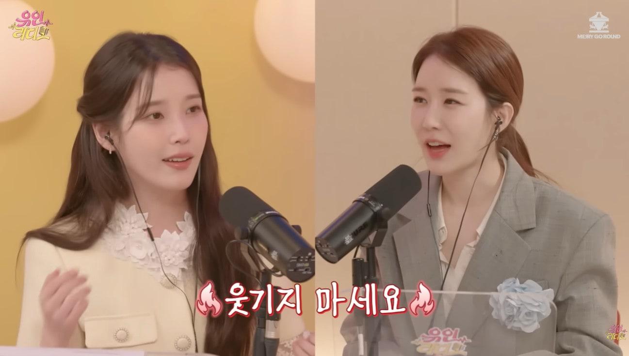 본문 이미지 - 유튜브 '유인라디오'