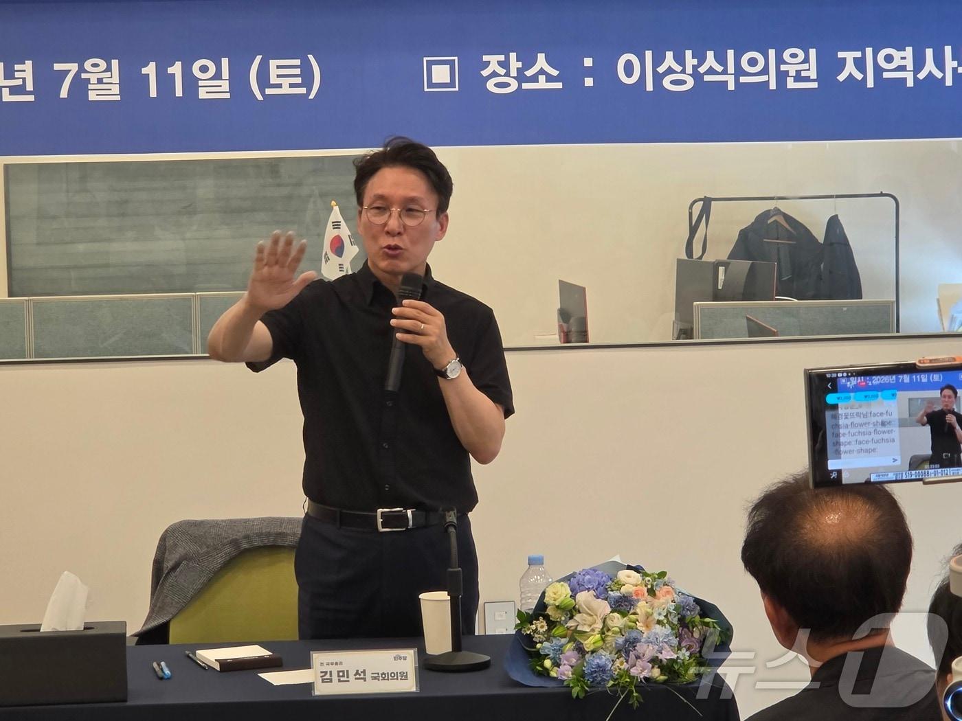 본문 이미지 - 김민석 전 총리가 11일 경기 용인시갑지역위원회 사무실에서 당원들에게 8월 17일 전당대회 당대표 선거 출마 이유와 당 운영 방향 등에 대해 설명하고 있다. ⓒ 뉴스1 김평석 기자