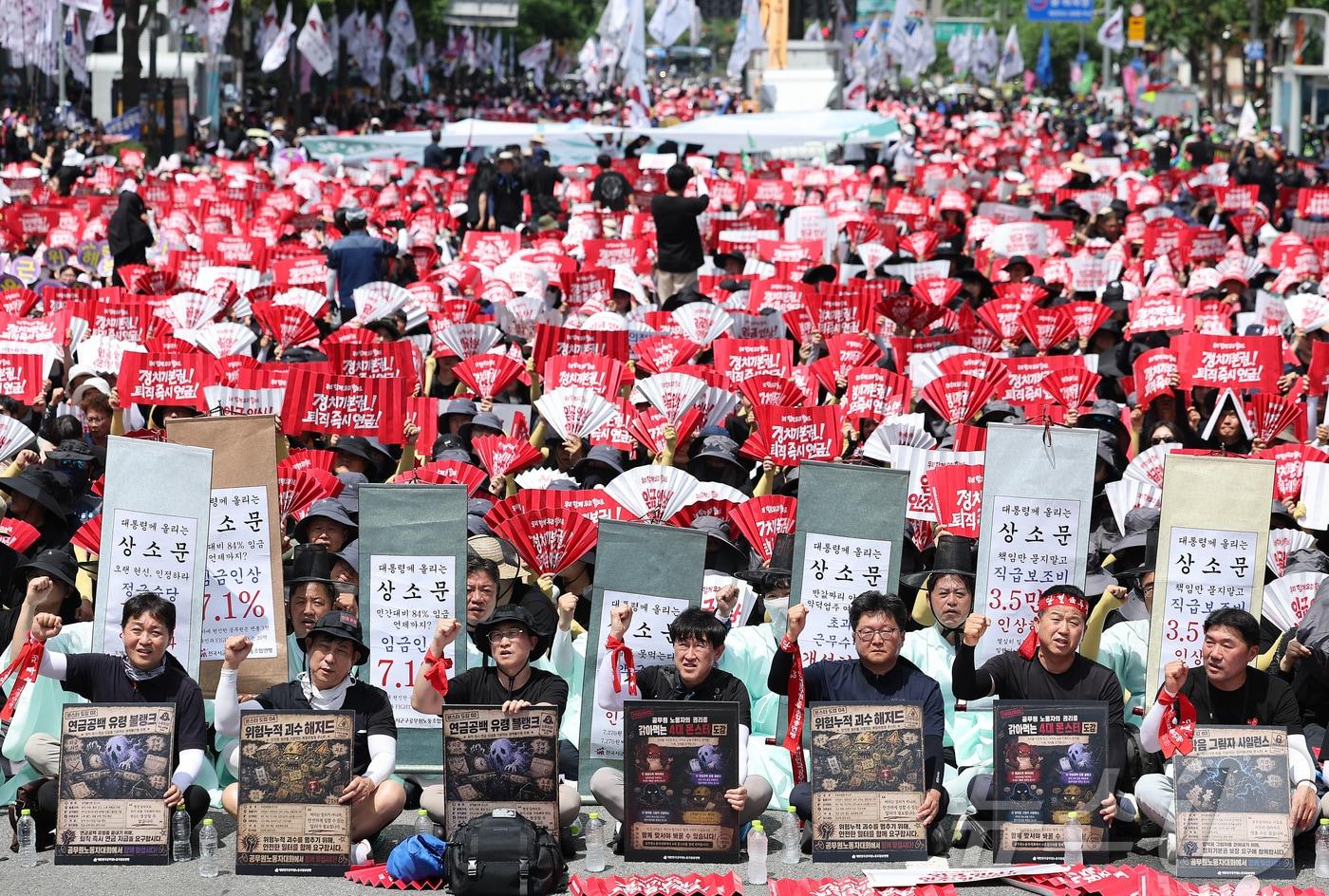 본문 이미지 - 전국공무원노동조합 조합원들이 11일 서울 중구 숭례문 앞에서 열린 '7·11 공무원·교사 노동자대회'에서 연금소득공백 해소와 임금 인상을 요구하며 구호를 외치고 있다. 2026.7.11 ⓒ 뉴스1 김성진 기자