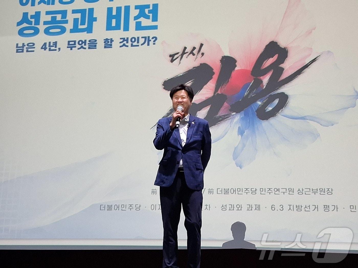 본문 이미지 - 김용 전 민주연구원 부원장이 11일 전남광주 조선대학교 해오름관에서 열린 이재명 정부의 성공과 비전 '남은 4년 무엇을 할 것인가'에서 특강을 하고 있다. 2026.7.11 ⓒ 뉴스1 전원 기자