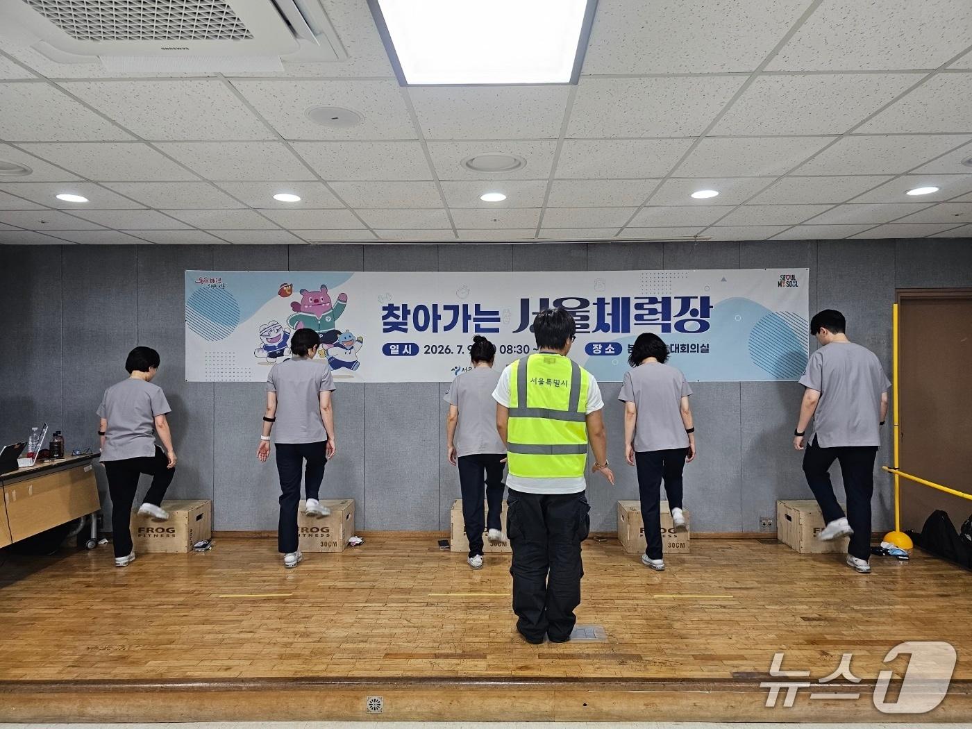 본문 이미지 - 찾아가는 서울 체력장